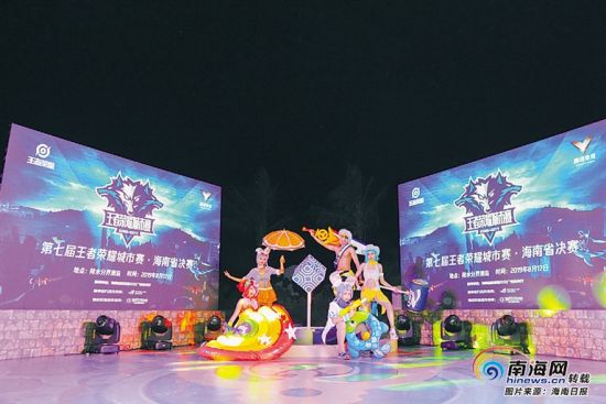 在第七届王者荣耀城市赛海南省决赛上举行的动漫真人秀。