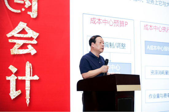 助力海南企业数智化转型 2020企业数智化财务创新峰会在海口成功举办