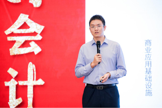 助力海南企业数智化转型 2020企业数智化财务创新峰会在海口成功举办