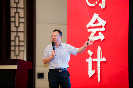 助力海南企业数智化转型 2020企业数智化财务创新峰会在海口成功举办