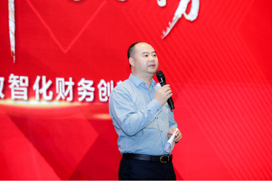 助力海南企业数智化转型 2020企业数智化财务创新峰会在海口成功举办