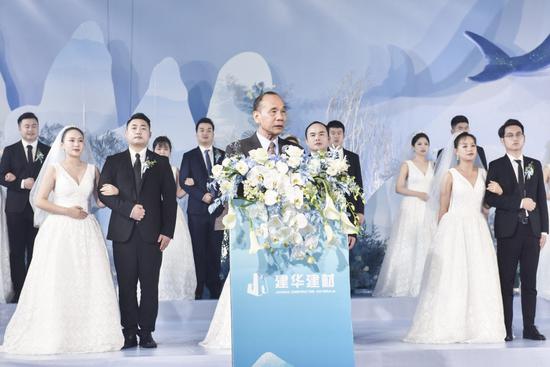 |建华投产庆典及集体婚礼在海口举行 30对新人喜结连理