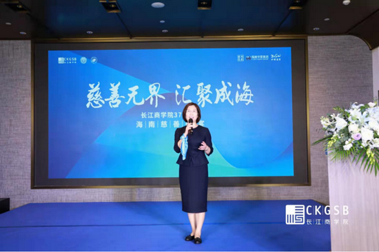（法援在线创始人陈静女士致辞）