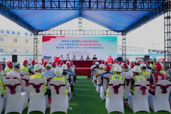 试验区图书馆项目封顶仪式现场 龙丁怡摄