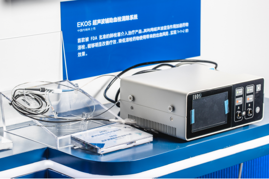 EKOS超声波辅助血栓清除系统*
