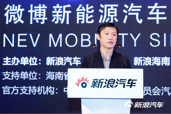 海南省工业和信息化厅新能源汽车发展与监察处处长徐涛