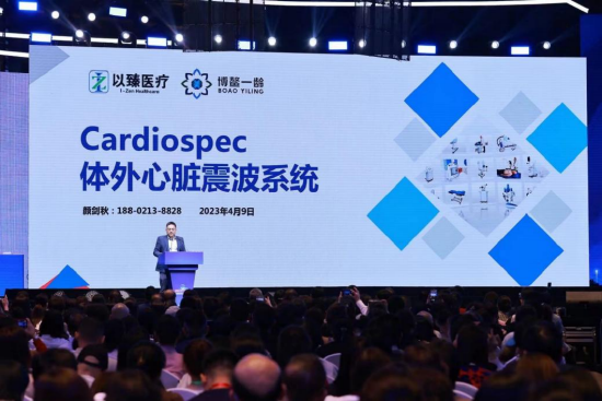  图注：香港I-Zen Healthcare Limited市场营销负责人颜剑秋发布介绍Cardiospec体外冲击波心血管治疗系统