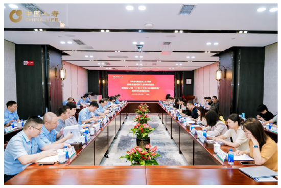 图：调研座谈与新闻发布会现场