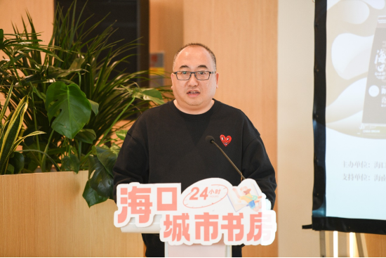 海口市旅游和文化广电体育局局长王可致辞