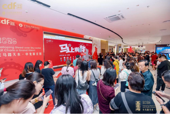  图：海口日月广场免税店