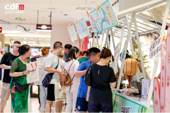  图：cdf海口日月广场免税店