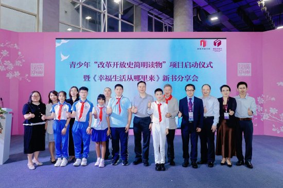 合影留念