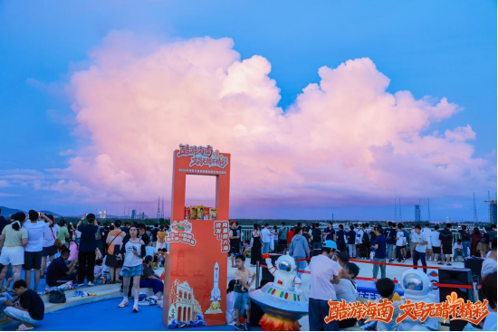 2026年海南文昌铺前糟粕醋全景体验季活动现场，市民游客等待观看火箭发射。
