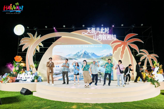 琼港澳台旅游业界中秋赏月联欢活动嘉宾演唱互动。