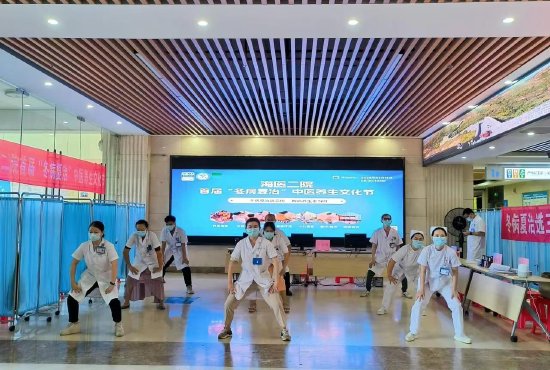 图为海医二院中医科医护人员正在示范八段锦操