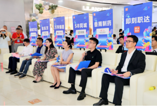 “职属于你”现场签约