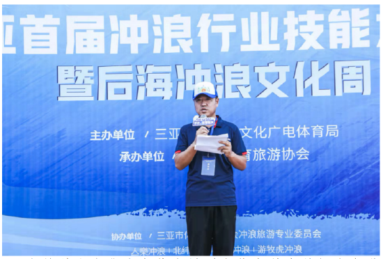三亚市旅游和文化广电体育局群众体育科张科长发表讲话