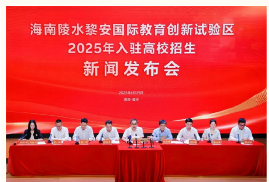 (发布会现场)