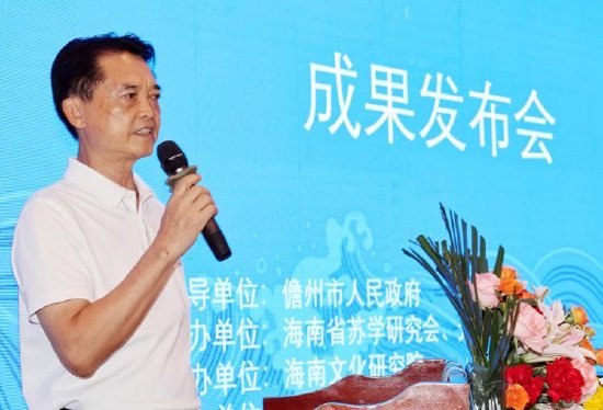 海南省苏学研究会首席顾问戴青云作会议总结，并宣布考察活动圆满成功