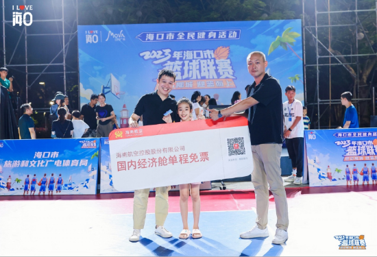日月广场比赛现场抽取幸运观众赢取海航机票大奖