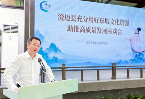 2024年4月29日，澄迈县充分用好东坡文化资源助推高质量发展座谈会上，县委书记盛勇军提出“三借三力”。