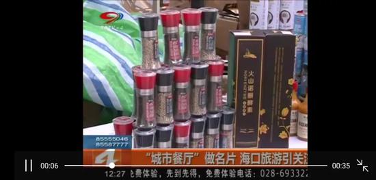 川媒报道截图