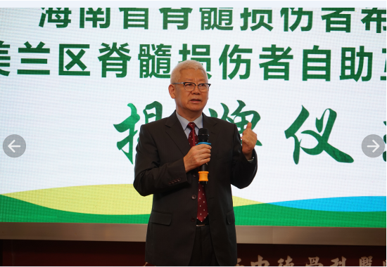  （海南中德骨科医院总院长 张寿致辞）