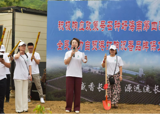 海南盛香长久生态农业科技有限公司副总苏铭阳主持活动