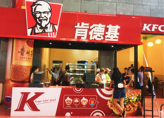 肯德基、必胜客齐齐亮相第十五届中国-东盟博览会