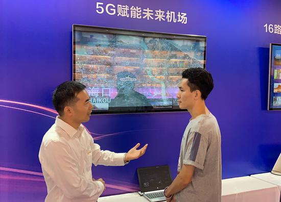 用户在海口美兰国际机场航空旅游城听取中国移动5G赋能机场情况讲解