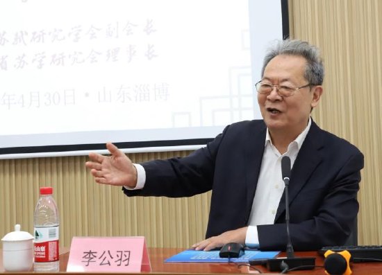 李公羽作题为《“腹有诗书气自华”——苏轼地读书、写书与教书》的主题报告