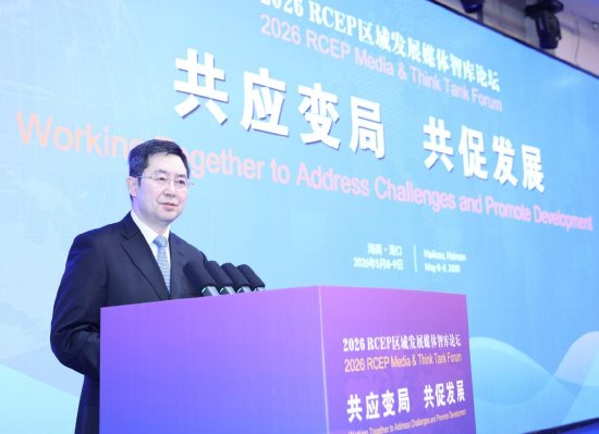 中国日报社社长兼总编辑曲莹璞致辞。