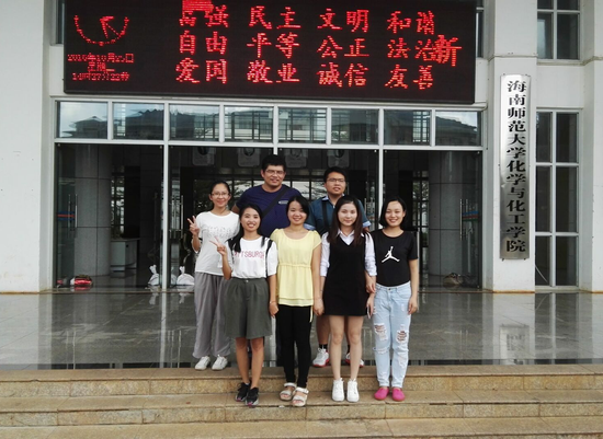 付艳辉和学生一起