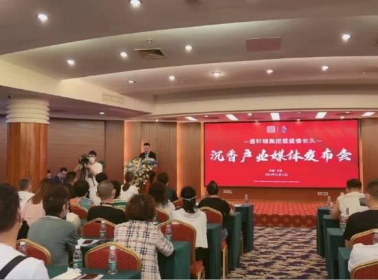 图为盛香长久生态农业科技有限公司总经理&nbsp;于苇彬 解读《海南沉香产业发展规划（2018-2025）》