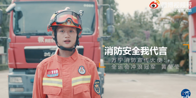 安全知识伴我行，消防教育保生命！