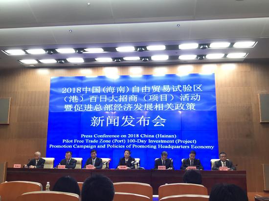 自由贸易试验区2018年 5eV_-haturft3139592.jpg