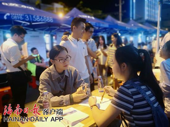 海南省公益性人才夜市现场。海南日报客户端记者周达延摄