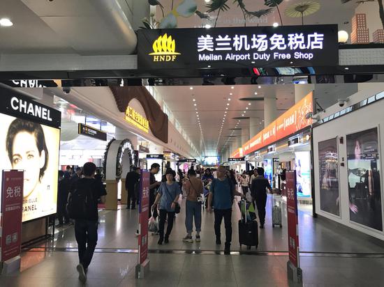 海口美兰机场免税店推“双11”活动点燃离岛免税购物热