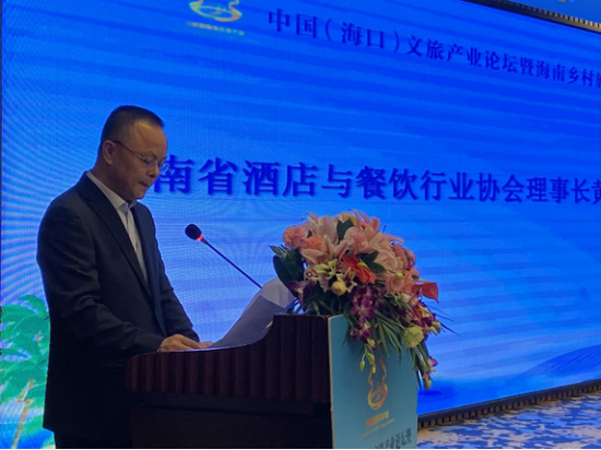 老总放假讲话_国庆放假(3)