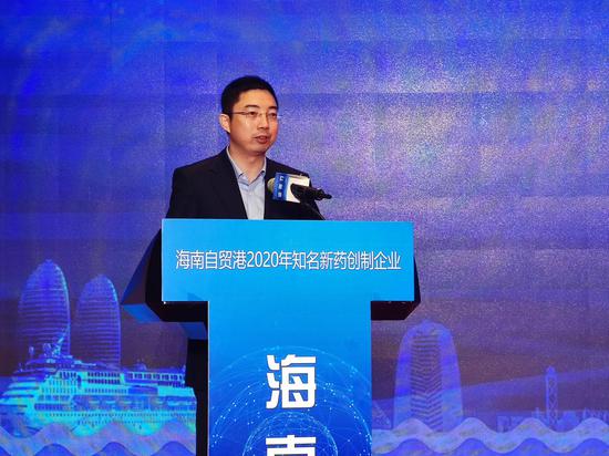 海南国际经济发展局局长韩圣健向医药企业介绍了自贸港相关政策