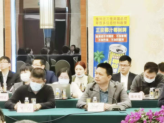 椰树集团董事长_椰树集团(2)
