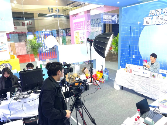 图为三亚市商务局展厅直播间