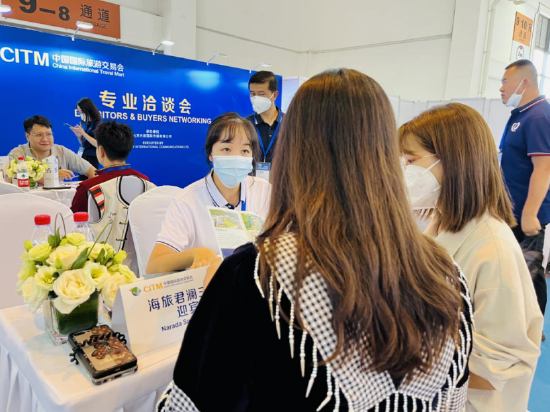 （海南旅投酒店集团有限公司参与2022旅交会专业洽谈会）