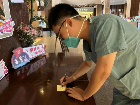 写下心愿，期待疫情早日结束