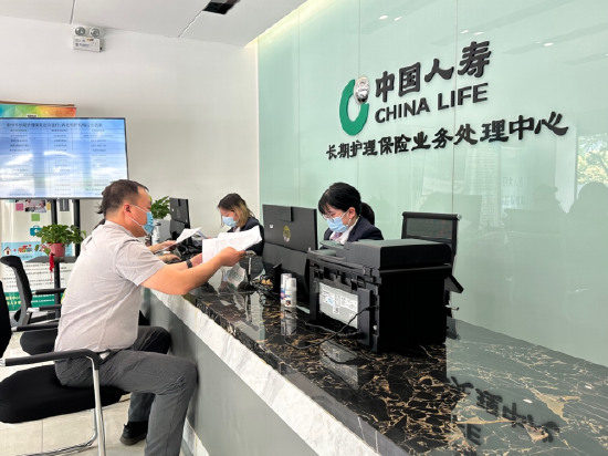 图：客户在长期护理保险业务处理中心办理业务