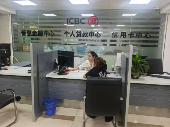 10月5日上午，工行海口琼山支行个人贷款中心，工作人员为客户讲解居民购房贷款贴息政策。