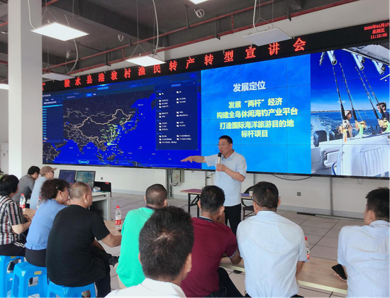 富力海洋文旅产业公司总经理周路明,现场详细讲解休闲渔业渔民转产转型试验点方案