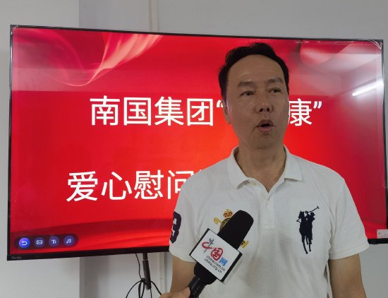 媒体采访南国定安健康产业园副总经理陈伟斌