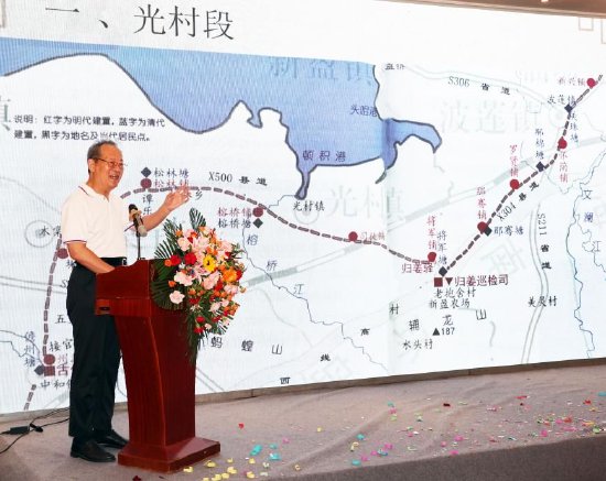 　　中国苏轼研究学会副会长李公羽在儋州境内东坡古驿道行迹考察成果发布会上介绍光村境内古驿道相关驿站、铺舍的文献记载情况