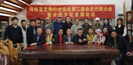 参会者全体参加贝壳文化发展论坛,华浔运杰商学院人文学院常务副院长